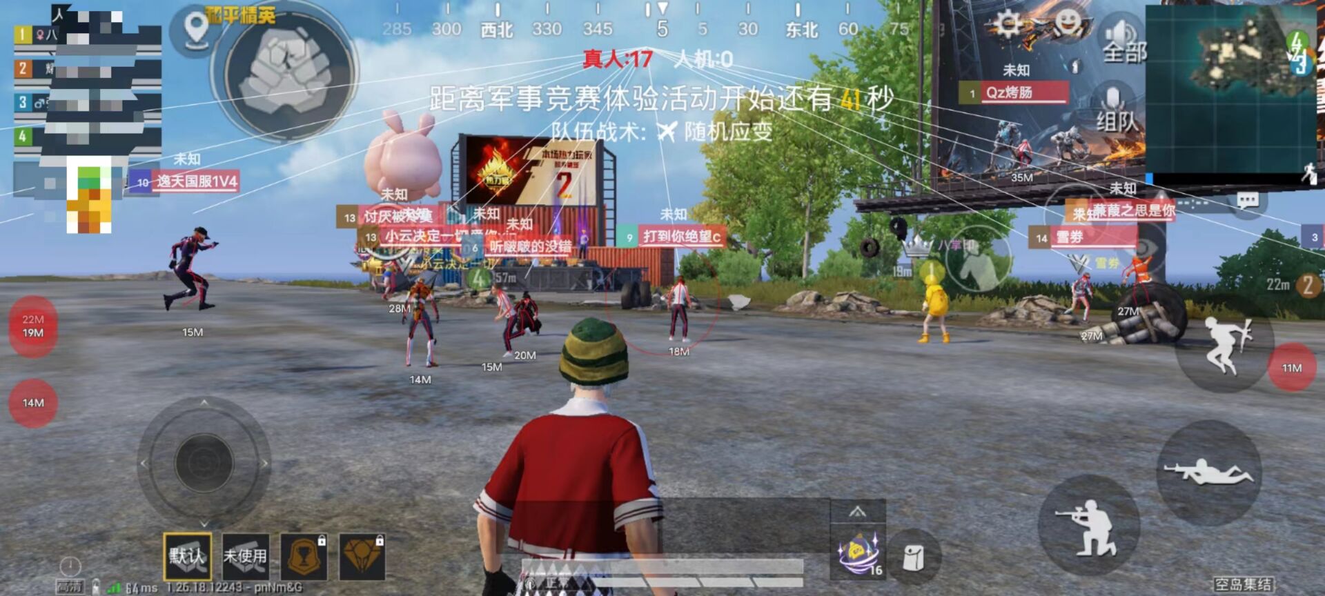 和平精英当中怎么开外挂（在和平精英中怎么才能开外挂）